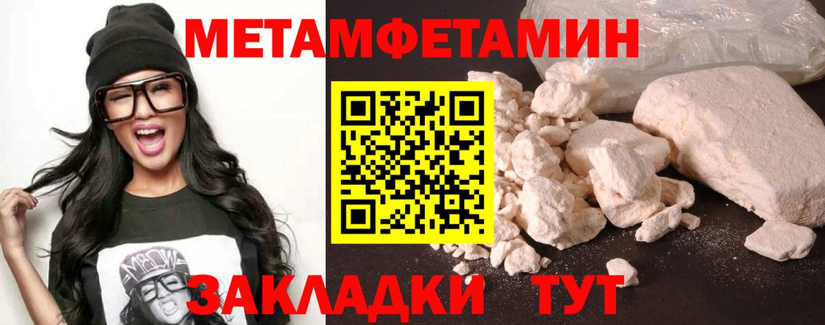 Великий Устюг  Amphetamine VHQ  Амфетамин  Вход с VPN 