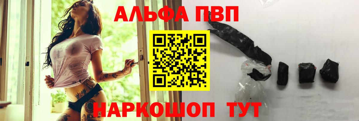 Alpha-PVP СК Великий Устюг
