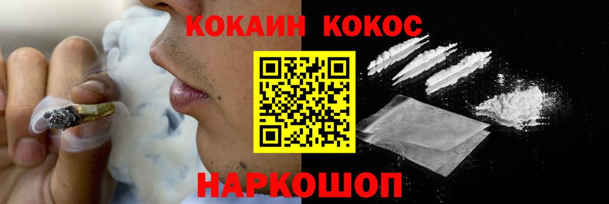 КОКАИН FishScale Великий Устюг