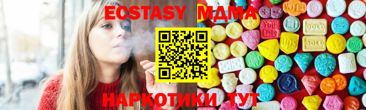 Великий Устюг  Ecstasy Дубай  ЭКСТАЗИ  Ecstasy Дубай  Вход с VPN 