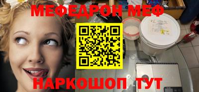 ALPHA PVP Владикавказ