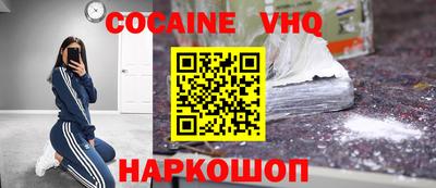 метадон Вышний Волочёк