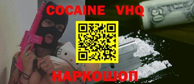 метадон Вышний Волочёк