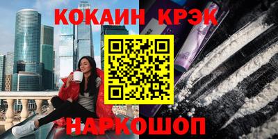 марихуана Владивосток