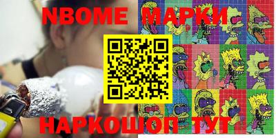 марихуана Владивосток