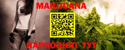 марихуана Владивосток