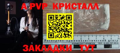 метадон Вышний Волочёк