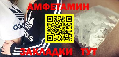 ALPHA PVP Владикавказ