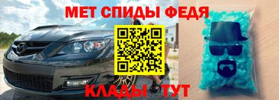 ALPHA PVP Владикавказ