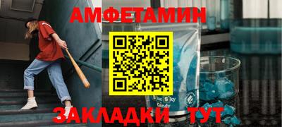 гидра Гулькевичи