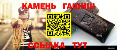героин Гуково