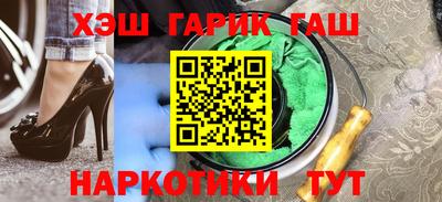ALPHA PVP Владикавказ