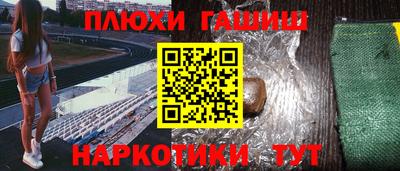метадон Вышний Волочёк
