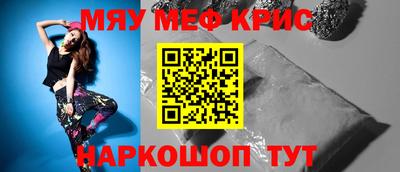 ALPHA PVP Владикавказ