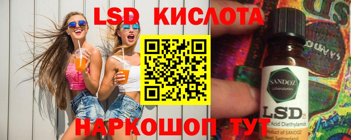 Великий Устюг  ЛСД экстази кислота  Вход с VPN  Лсд 25 экстази  ЛСД экстази ecstasy 