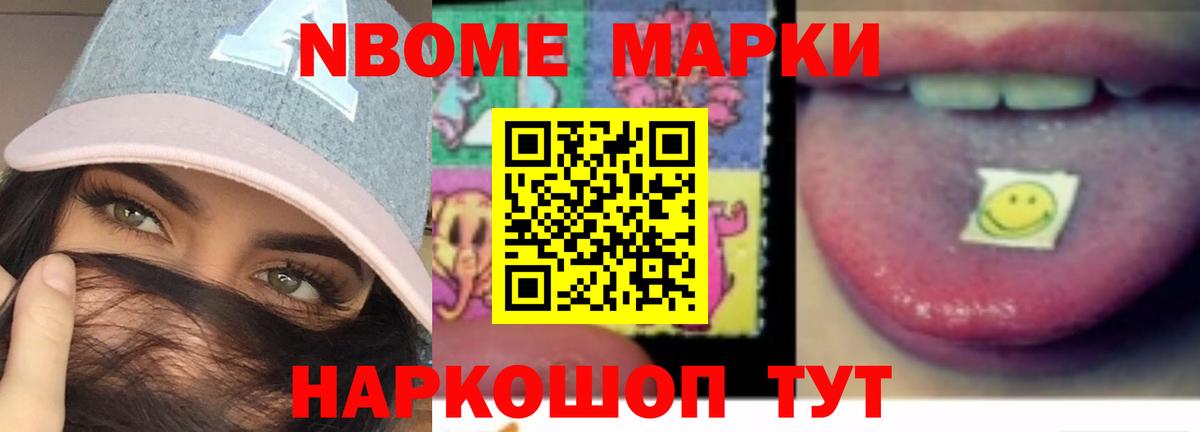 Кодеин Великий Устюг