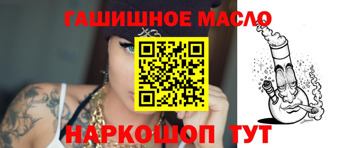 ТГК концентрат Великий Устюг