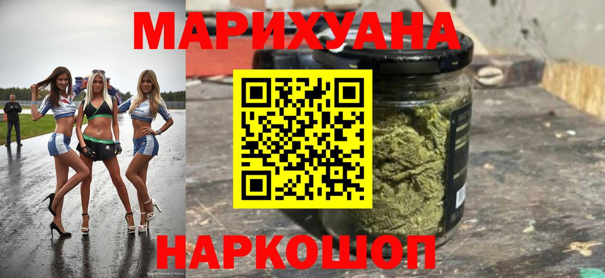 Мефедрон кристаллы  Конопля  Бошки Шишки  КОКАИН  Вход с VPN  Великий Устюг  ГАШ 